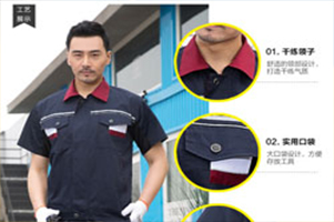 开封工作服定做