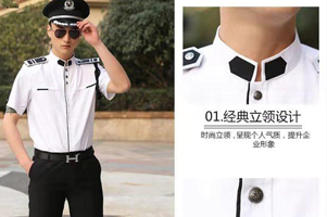 郑州保安装定做